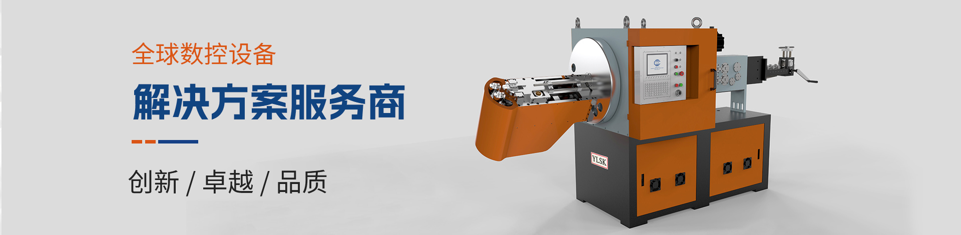 家电办公用品行业